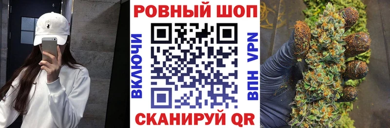 Купить КОКАИН Меф Гашиш МАРИХУАНА Отрадный
