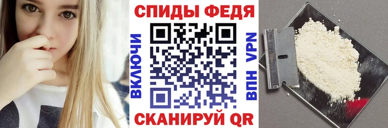 Купить Отрадный Амфетамин 98%