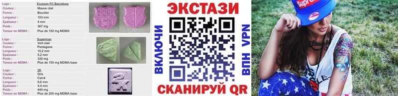 Купить закладки  Отрадный  ЭКСТАЗИ 300 mg 