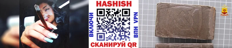 ГАШ AMNESIA HAZE  Купить  Отрадный 