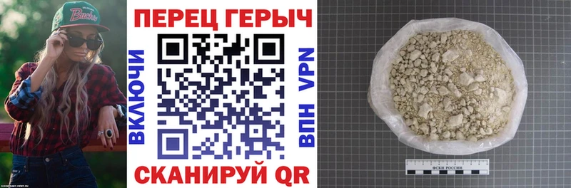 Купить  Отрадный  ГЕРОИН Афган 