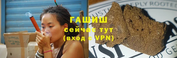 шишки Пенза