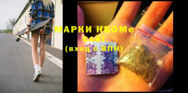 метамфетамин Горно-Алтайск