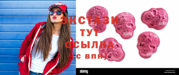 шишки Пенза