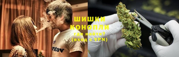 метамфетамин Горно-Алтайск