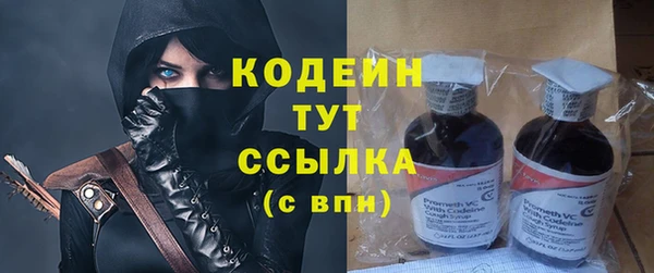 метамфетамин Горно-Алтайск