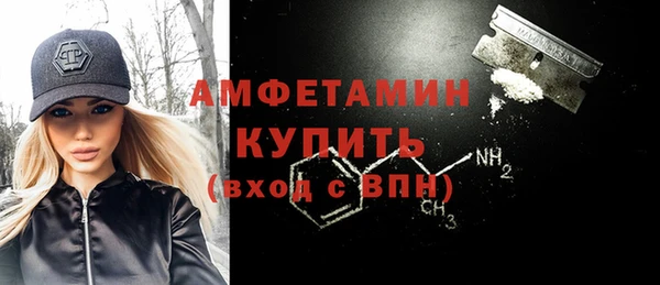 метамфетамин Горно-Алтайск
