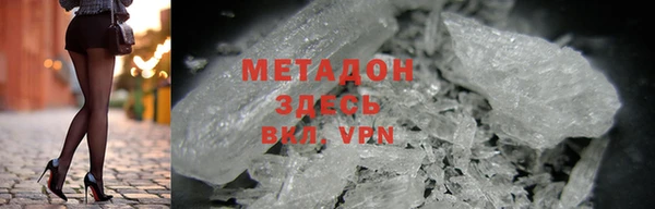 метамфетамин Горно-Алтайск