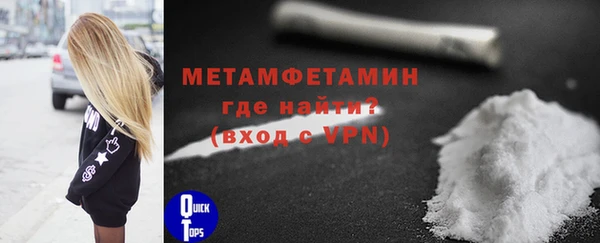 метамфетамин Горно-Алтайск