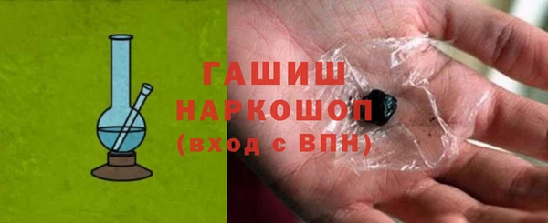 метамфетамин Горно-Алтайск