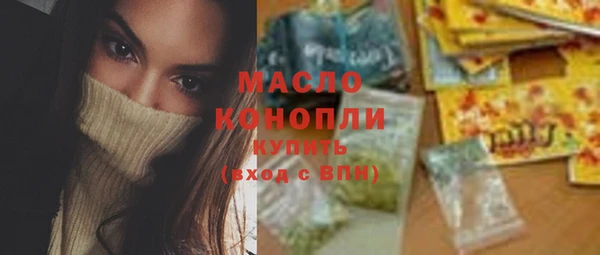 метамфетамин Горно-Алтайск