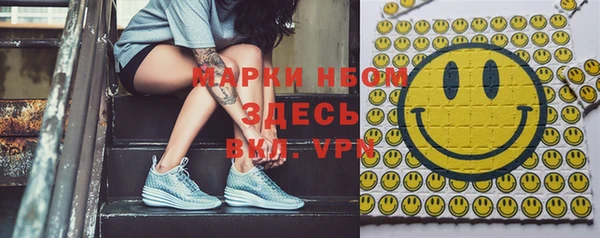 метамфетамин Горно-Алтайск
