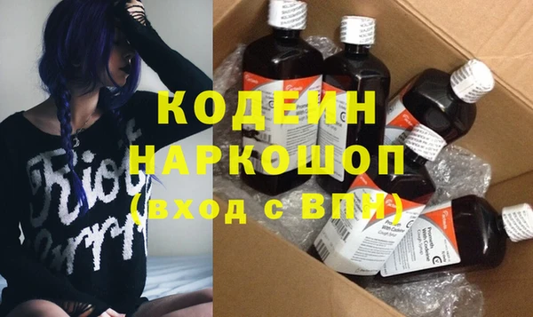 метамфетамин Горно-Алтайск