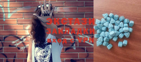 метамфетамин Горно-Алтайск
