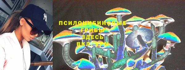 метамфетамин Горно-Алтайск