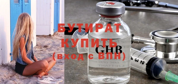 метамфетамин Горно-Алтайск