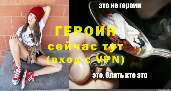 метамфетамин Горно-Алтайск