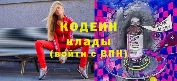 метамфетамин Горно-Алтайск
