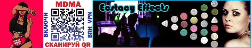MDMA кристаллы Купить Отрадный