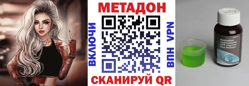 Купить закладки  Отрадный  Метадон мёд 