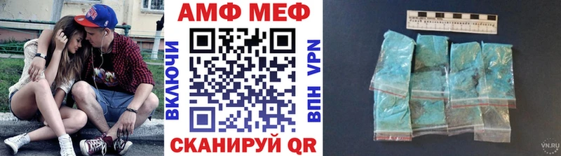 Купить  Отрадный  МЕТАМФЕТАМИН Methamphetamine 