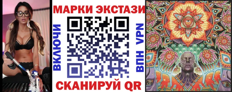 Купить где  Отрадный  Марки 25I-NBOMe 1,8мг 