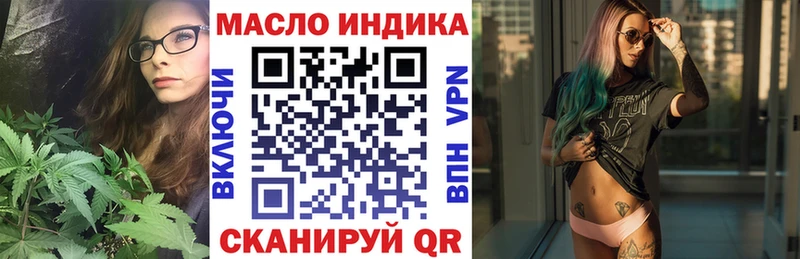 Купить где  Отрадный  Дистиллят ТГК концентрат 